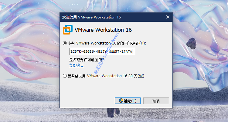 [下载] 虚拟机软件VMware Workstation Pro 16.x版安装包及永久激活KEY